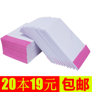 草稿纸白纸米黄色薄便宜免邮a4实惠装学生用大学生高中生考研专用