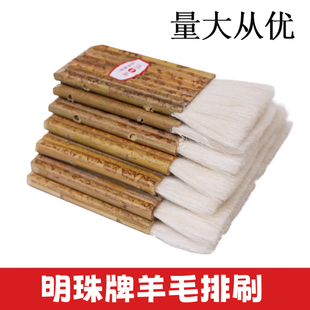明珠裱画刷加长羊毛刷排刷排笔软毛传统手工排刷笔底纹油漆刷竹子