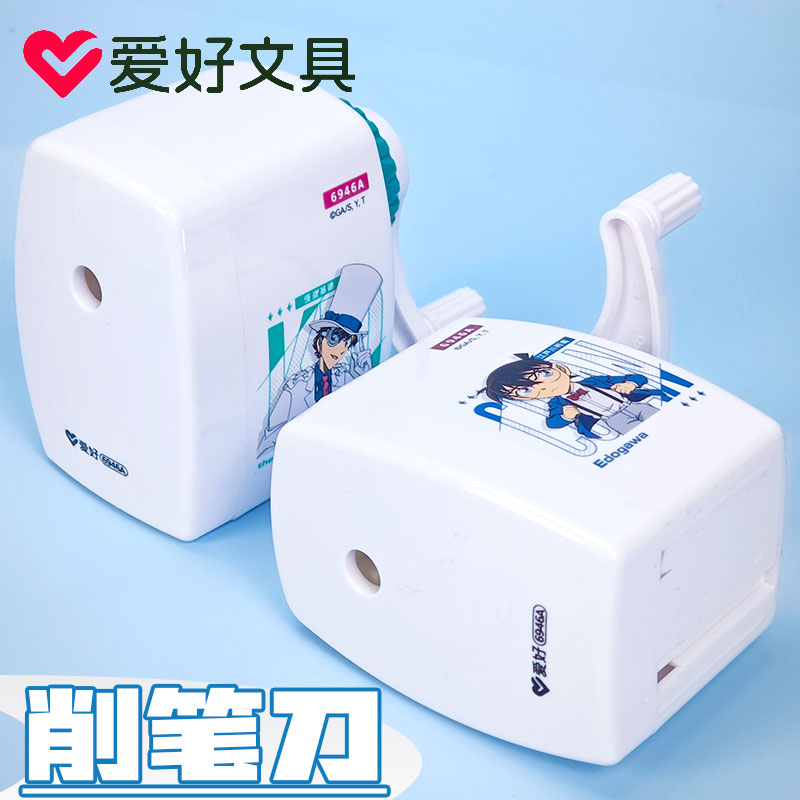 爱好王者荣耀卷笔刀削笔