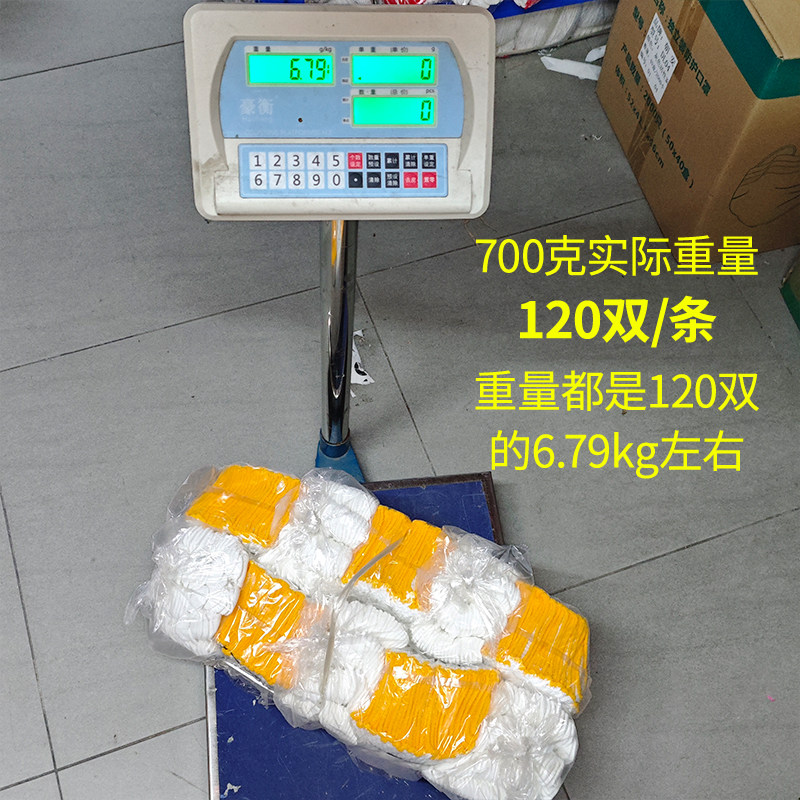 手套劳保耐磨工地加厚60双农民工手套搬砖建筑工人干活用手套
