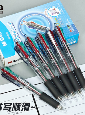 晨光BP-8030四色圆珠笔0.7mm按动原子笔学生多功能彩色办公记号笔