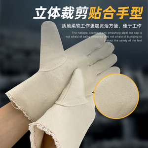 建业帆布手套耐磨劳保棉帆布手套