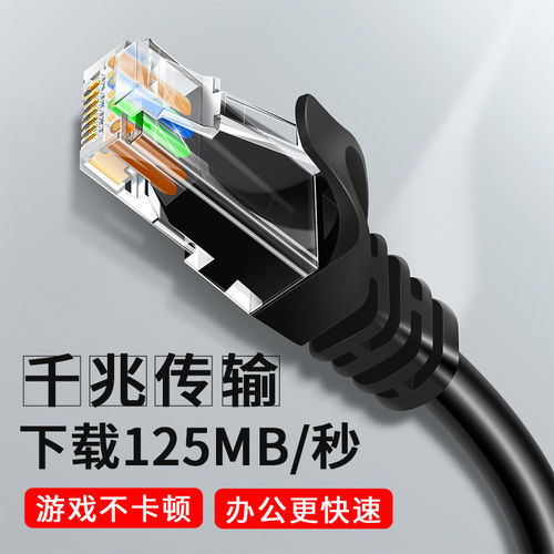 鹰威达监控网络视频线POE网线