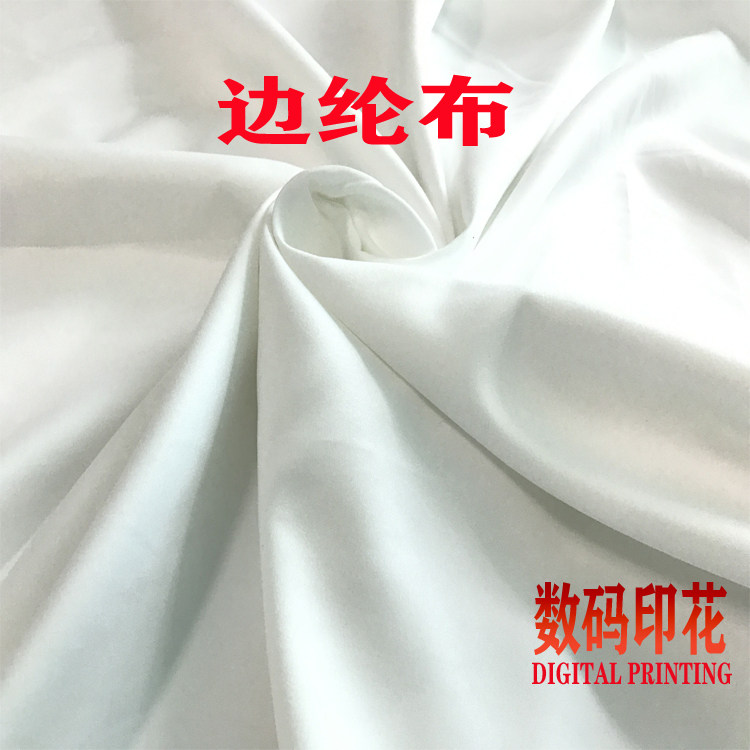 DIY魔术贴自粘加厚公仔布料面料