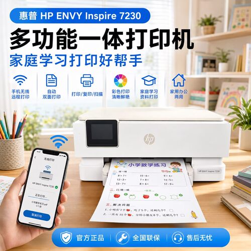自动双面无线wifi可连手机