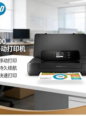 惠普HP OfficeJet 200移动打印机无线打印app打印 带电池原装国行