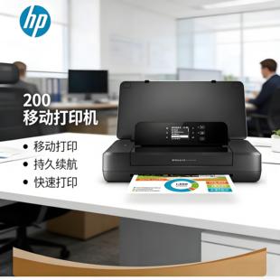 惠普HP OfficeJet 200移动打印机无线打印app打印 带电池原装国行