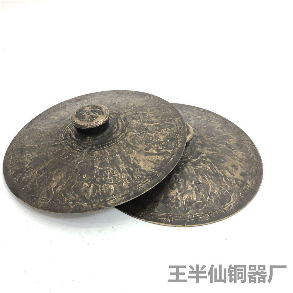 23~25~28cm青铜大铙纯手工响铜铙民族响器小顶铙黑铙闭口铙钹