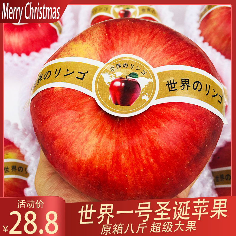 һʥƻ䳬ƻ8װʥƽҹƽ5 95mm 400g 19.8Ԫ