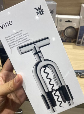 WMF 德国福腾宝 VION开瓶器 红酒洋酒通用开瓶器启瓶器不锈钢色
