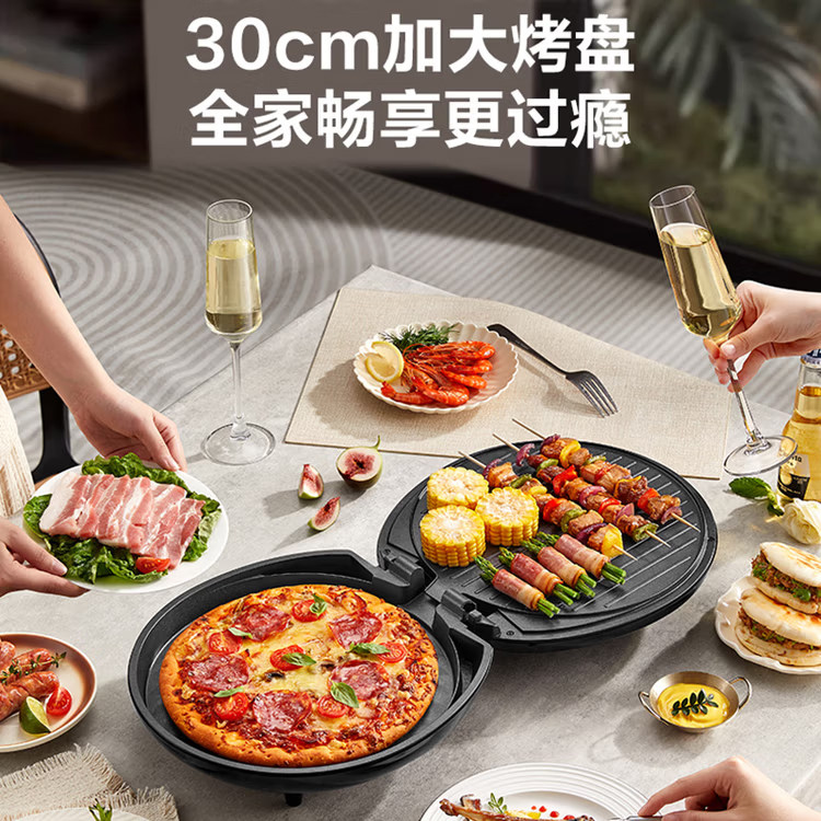 苏泊尔电饼铛家用不粘煎蛋肉厚薄饼烧烤机蒸汽烙饼锅双面加热悬浮