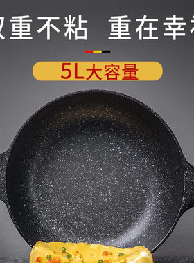 WMF星辰炒锅平底锅不粘锅燃气电磁炉通用家用炒菜锅32cm