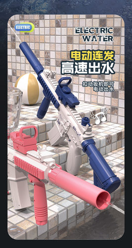 电动全自动m416水枪玩具