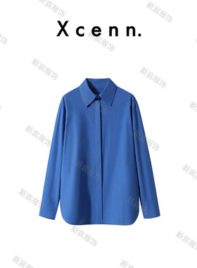 【新宸XCENN】80支兰精莫代尔免熨烫极简通勤衬衫女XC0A808