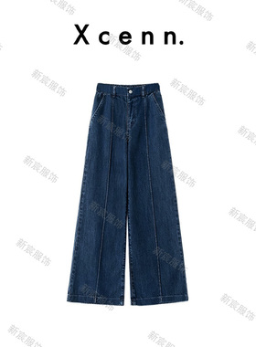 【新宸Xcenn】秋季休闲复古水洗牛仔蓝百搭直筒阔腿长裤 KV0A8355