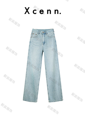 【新宸Xcenn】艾草*玉冰晶*抑菌牛仔裤24夏阔腿裤直筒长裤QIU0A21