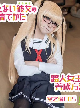 【空之境】斯潘塞·英梨梨 伯木英理cos服