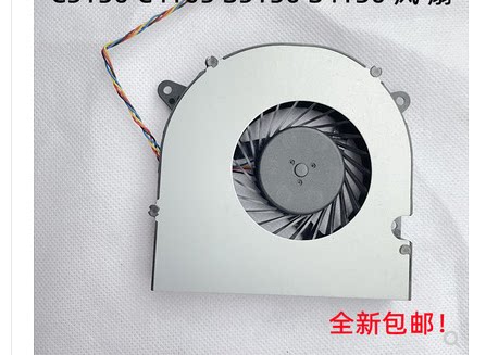 联想520-22IKL510-23ASR风扇