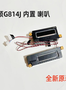 适用于ASUS 华硕G814J笔记本内置喇叭音箱音响 全新原装
