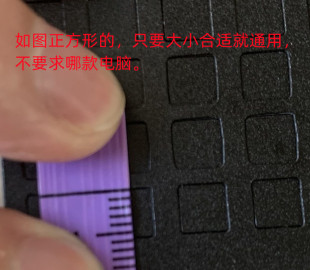 用于联想 X220 X220I X230 X230I E420 E430屏幕B壳方形螺丝贴帽