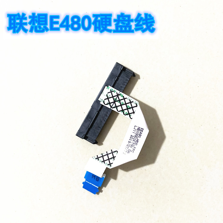 thinkpad联想硬盘sata连接线接口