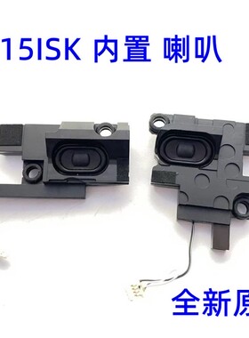 用于联想ideapad 700-15isk 小新700-15 xiaoxin700-15isk喇叭