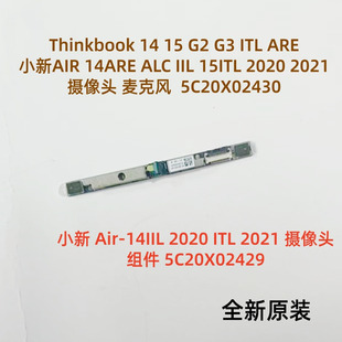 适用联想Thinkbook 14 15 G2 G3 ITL ARE摄像头 麦克风5C20X02430