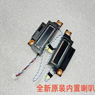 适用于华硕ROG魔霸5喇叭G513Q内置扬声器G713QY新锐2021款5plus