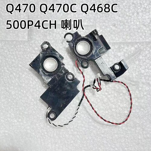 Q468C500P4CH喇叭扬声器音响