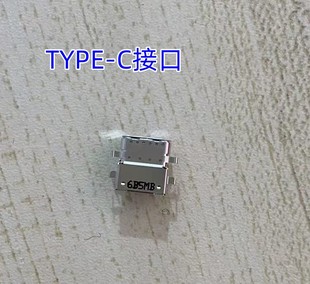 适用于华硕 GA502I电源头充电口