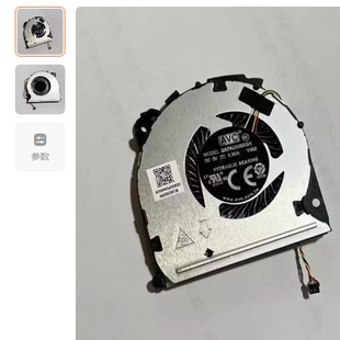 Y001 適用于 AVC BAZA0506R5H 筆記本CPU風(fēng)扇散熱風(fēng)扇