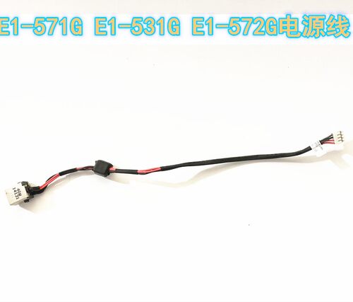 E5-572V3-532电源线
