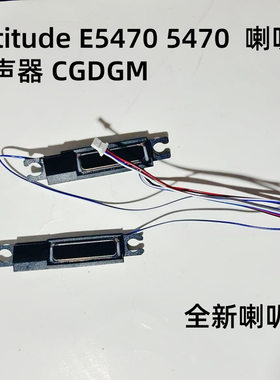 用于戴尔 Dell E5470 喇叭 内置扬声器 音响PK23000RB00 0CGDGM