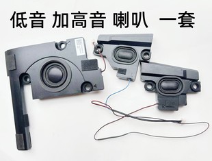 Y700 15ISK 音响 适用ideapad联想Y700 17ISK喇叭 扬声器