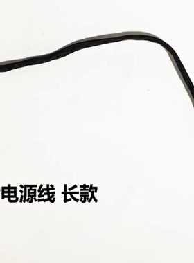 适用惠普 ZHAN 99 G2 G3 G4 TPN-Q229 Q284 电源接口线L71031-F21
