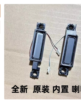 用于联想拯救者 R9000K Y9000K 2021H喇叭扬声器Legion7 16ITHg6