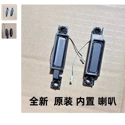 用于联想拯救者 R9000K Y9000K 2021H喇叭扬声器Legion7 16ITHg6