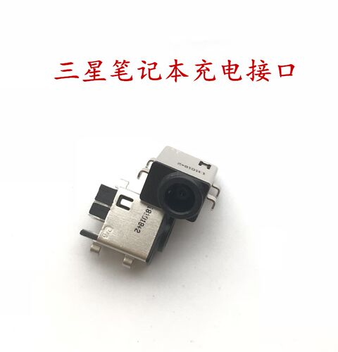 用于三星 RV511 RV509 RV515 RV520 RV720 RF510电源接口充电头