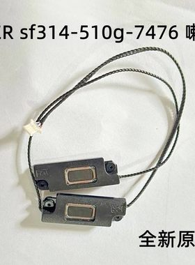 SF314-57SF314-57G喇叭内置音箱