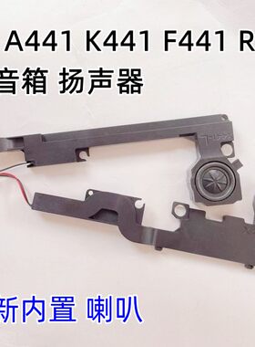 K441UX441BX441M喇叭
