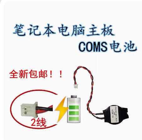 用于三星R467 R425 R428 R463 R440 R439 R453 R429 R458主板电池