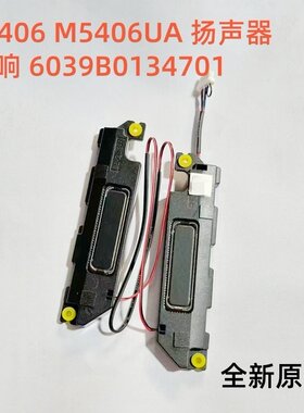 用于华硕M5406 LS-ZJ3 6039B0134801 04072-05440000本本喇叭