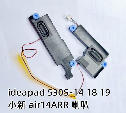 小新air14ARR喇叭5SB0Q58513