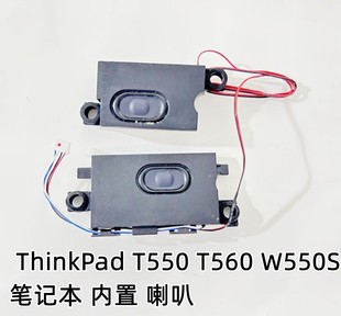 用于联想 ThinkPad T550 T560 W550S p50s笔记本内置喇叭扬声器