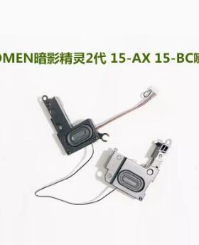 适用于 全新 HP 光暗影精灵2 TPN-Q173 15-AX 15-BC 喇叭 扬声器