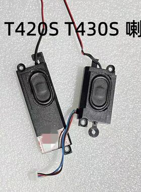 T430S喇叭扬声器音响04W1688