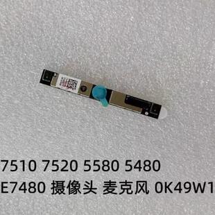 用于戴尔Dell 5480 3150 7510 E5470 E7270 E5570E7280内置摄像头