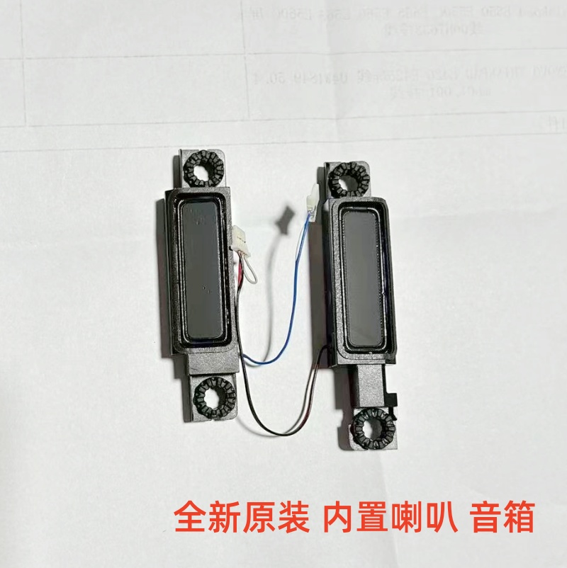 联想 拯救者 R9000K 2021H Y9000K21喇叭 5sb1b83129 pk2300xbc1