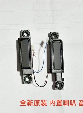 联想 拯救者 R9000K 2021H Y9000K21喇叭 5sb1b83129 pk2300xbc1