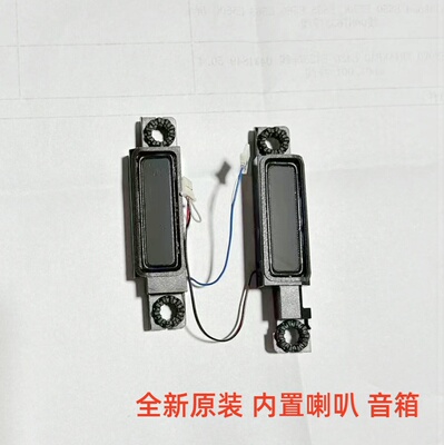 联想 拯救者 R9000K 2021H Y9000K21喇叭 5sb1b83129 pk2300xbc1